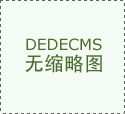 環(huán)衛(wèi)高壓清洗機(jī)不吸水是什么問題？